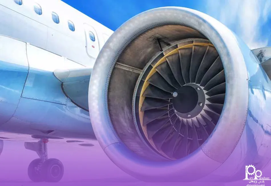 کاربرد کامپوزیت در هوافضا